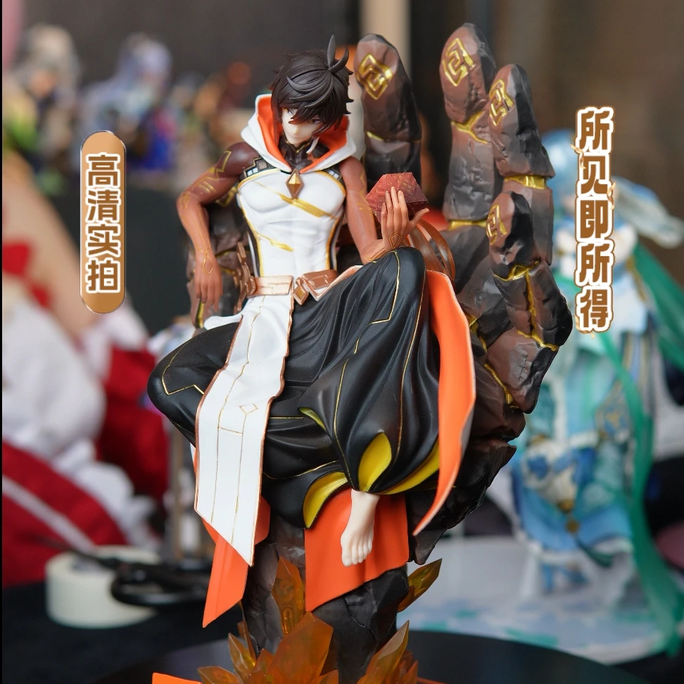 原X 钟离大招版 岩王帝君 神装 坐姿 游戏周边 手办摆件