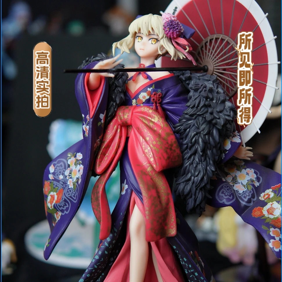 Fate FGO ALTER 吾王 黑 saber 花魁 和服塞巴 盒装手办