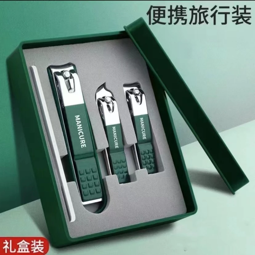 花镜植觉新款指甲刀盒装美甲工具非遮瑕润肤家用