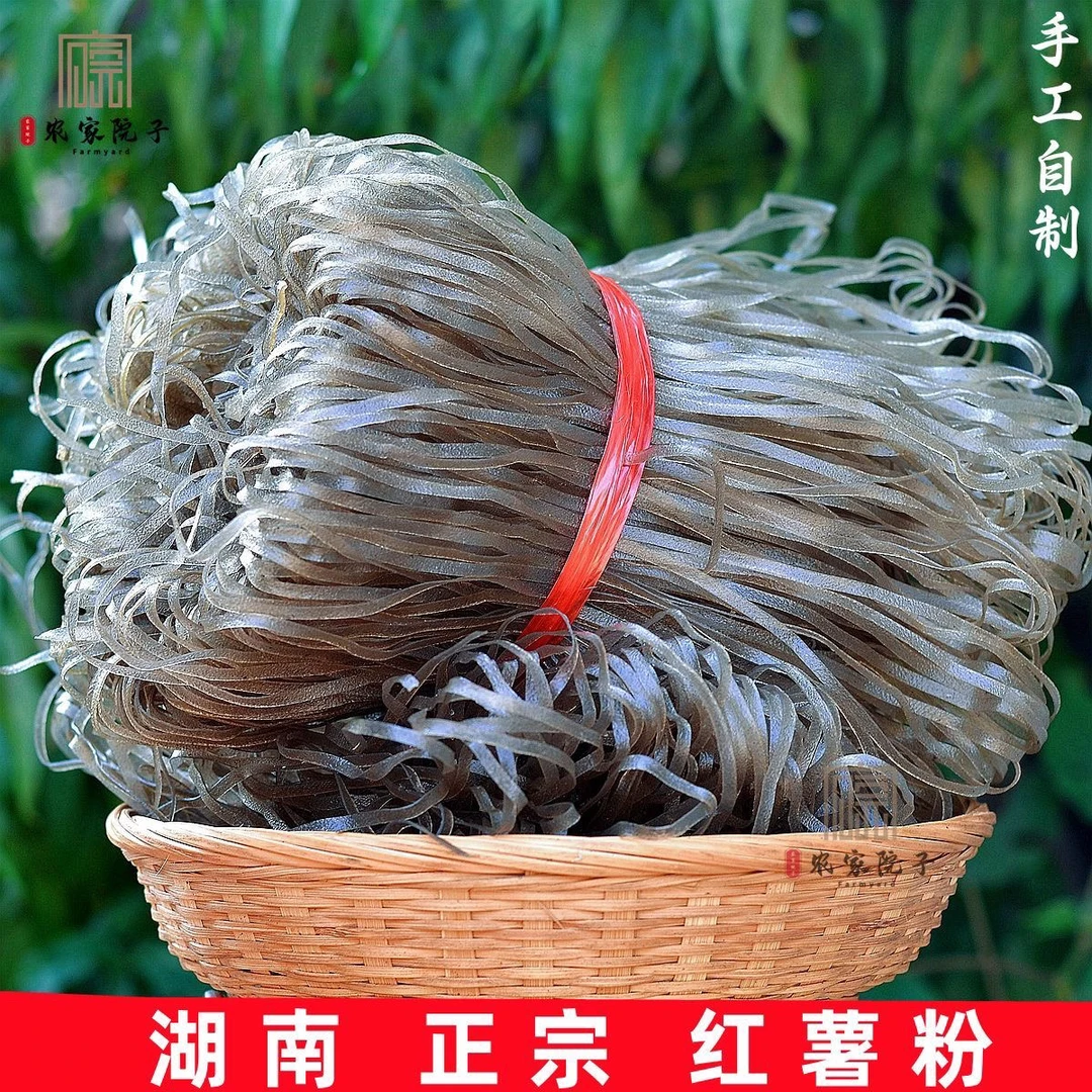 湖南衡阳耒阳农家纯手工红薯粉