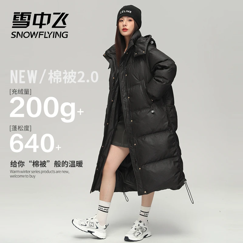 雪中飞可脱卸帽升级大长款保暖羽绒服X20141912F