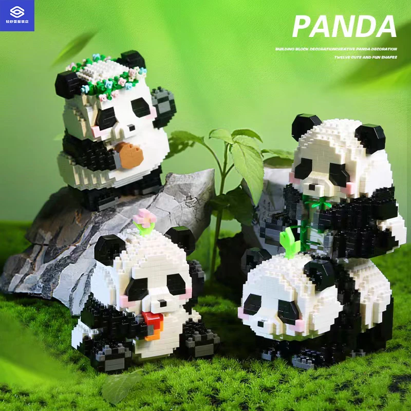 熊猫积木小熊猫花花创意公仔益智积木拼装玩具diy手工制作礼物