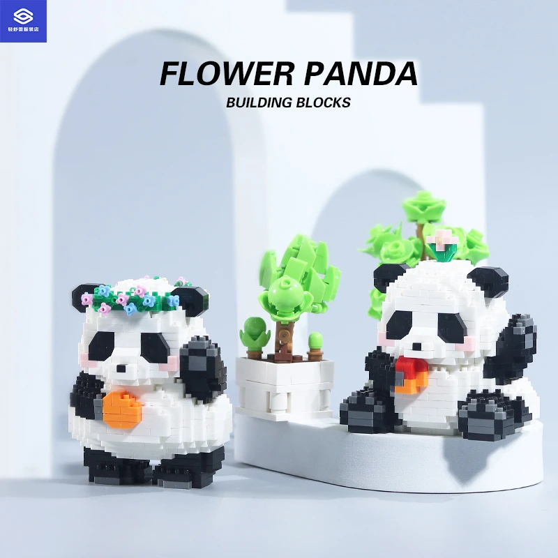 小熊猫花花微小颗粒积木玩具可爱儿童拼图生日礼物积木拼装玩具
