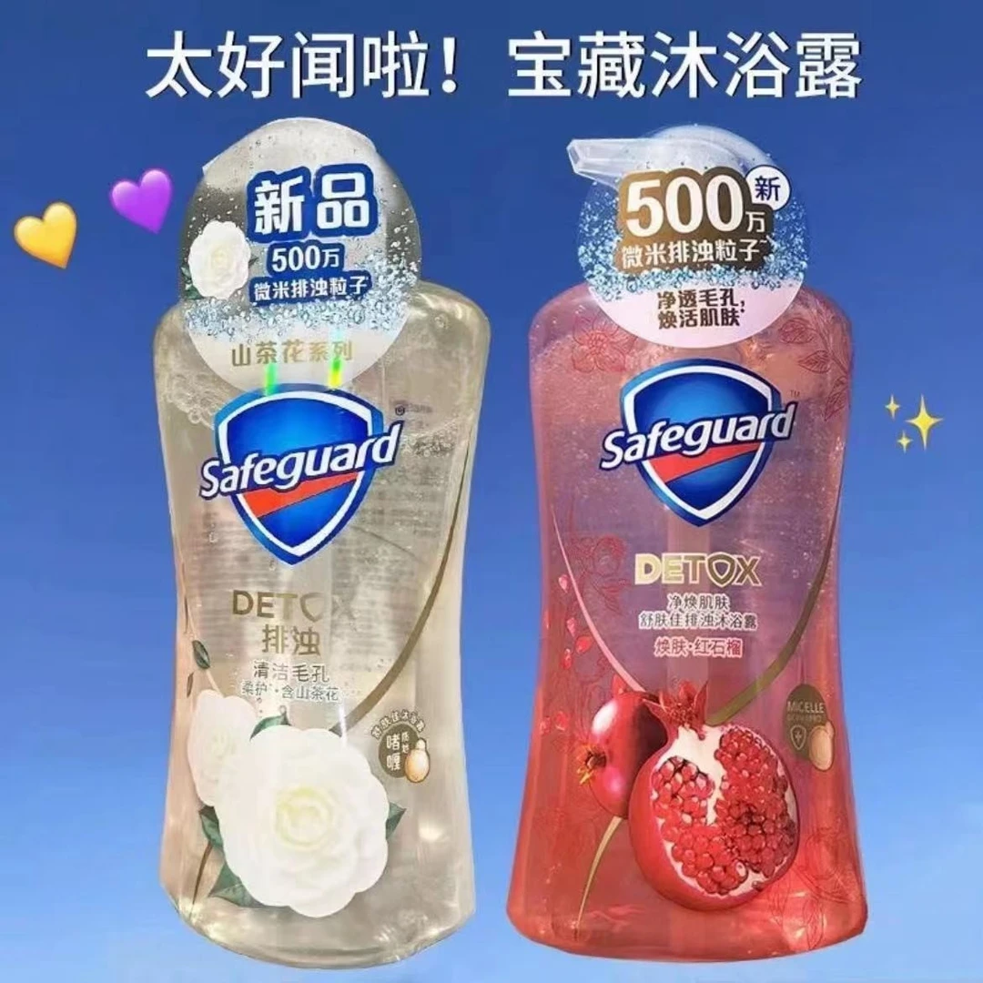 舒肤佳红石榴排浊焕肤果酸泡沫山茶花男女通用清洁留香持久沐浴露