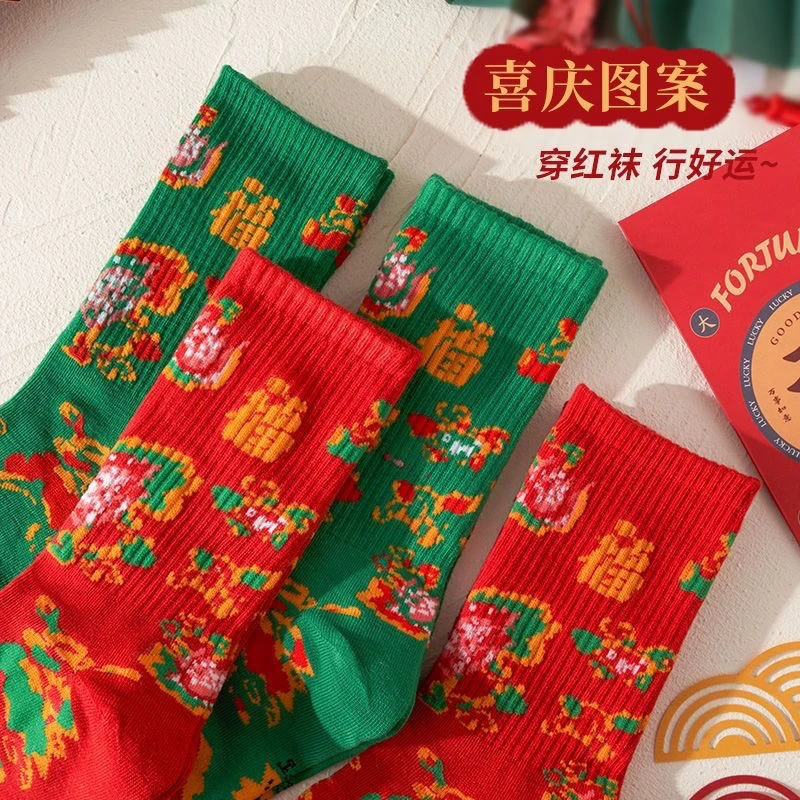 2023新款东北大花袜子女冬季本命年怀旧个性中国风中筒袜大红袜子
