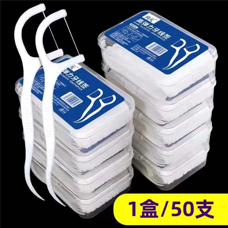 一次性超细牙线家庭装高弹力牙签线家用高档洁牙高拉力便携剔牙线