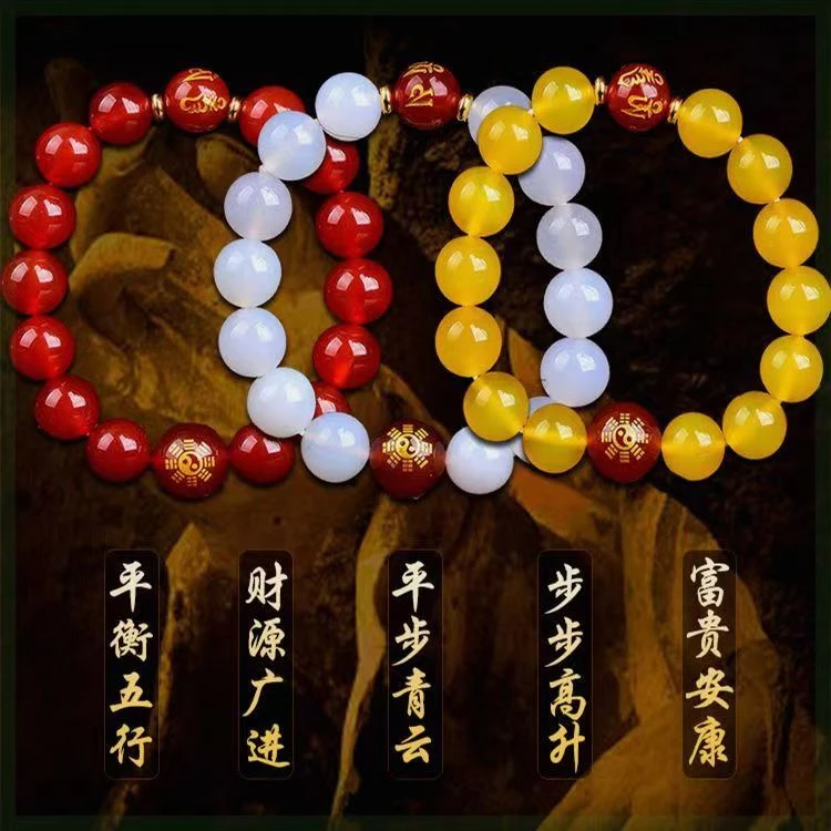 【老师推荐】旺福好运补五行缺金木水火土平衡五行古风创意礼物