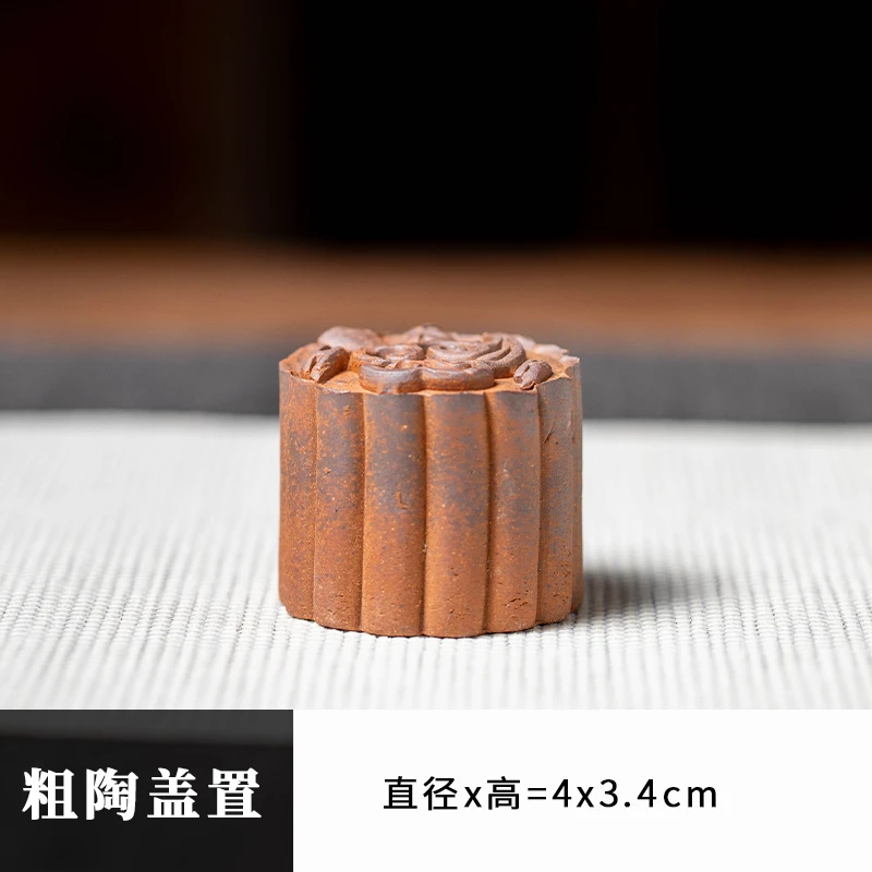 品茗阁粗陶/功夫茶宠摆/复古手工家用创意陶瓷/盖置