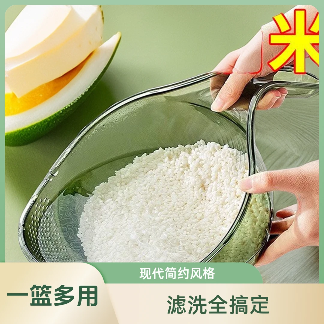 淘米神器厨房洗菜盆面粉筛淘米家用带手柄面粉筛盆子淘菜沥水篮