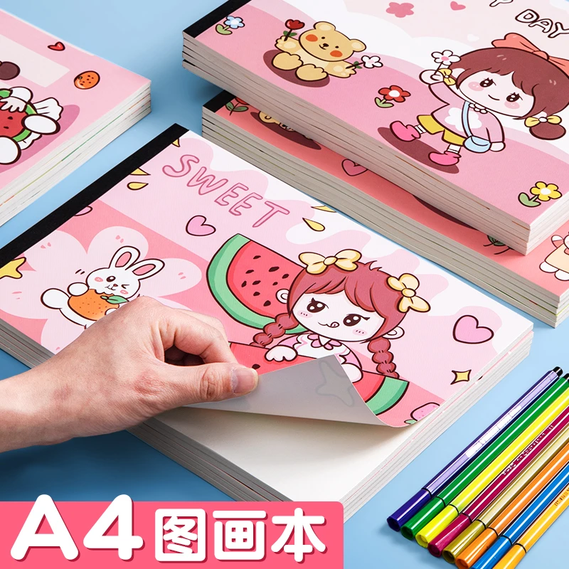 儿童空白画画本小学生a4图画本加厚美术绘本幼儿园素描马克画图本