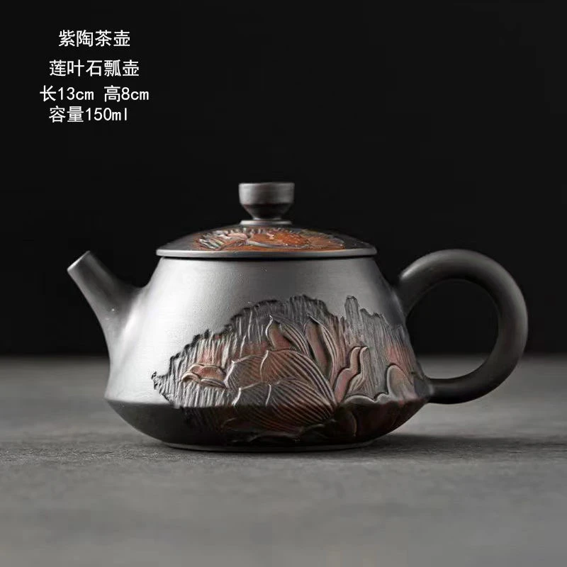 勋陶-紫陶莲叶石瓢壶150毫升（郑志天）礼盒装 ZH169