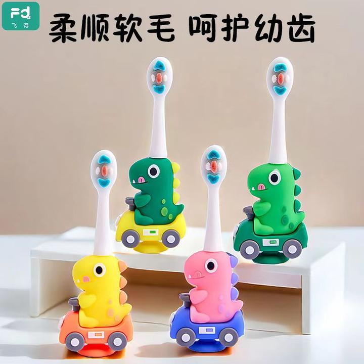 儿童牙刷软毛万毛1到6岁宝宝婴幼儿乳牙刷正品