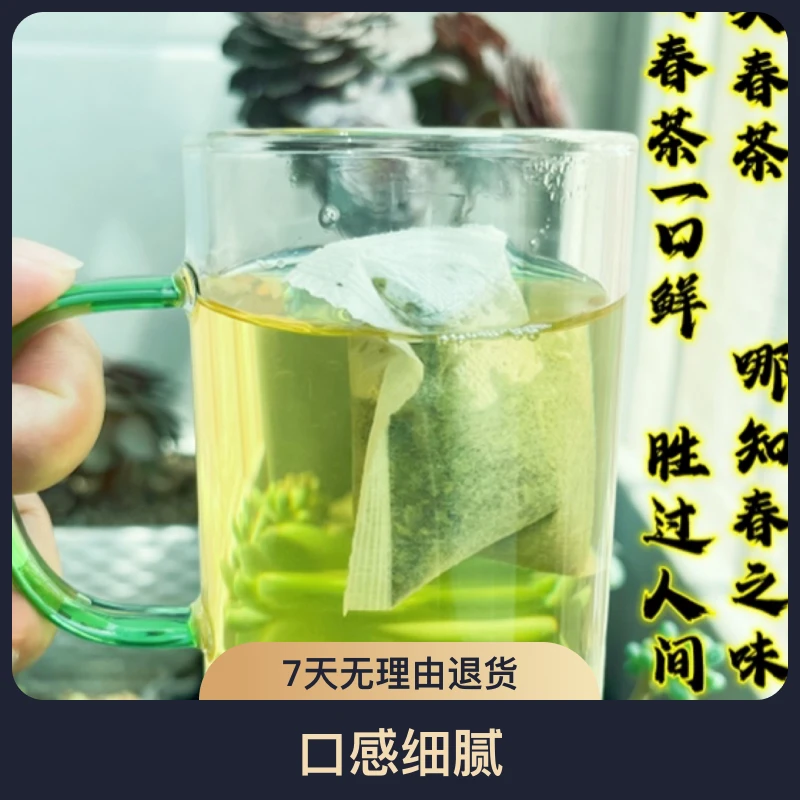 2024新茶信阳毛尖明前茶碎 板栗香 回甘甜