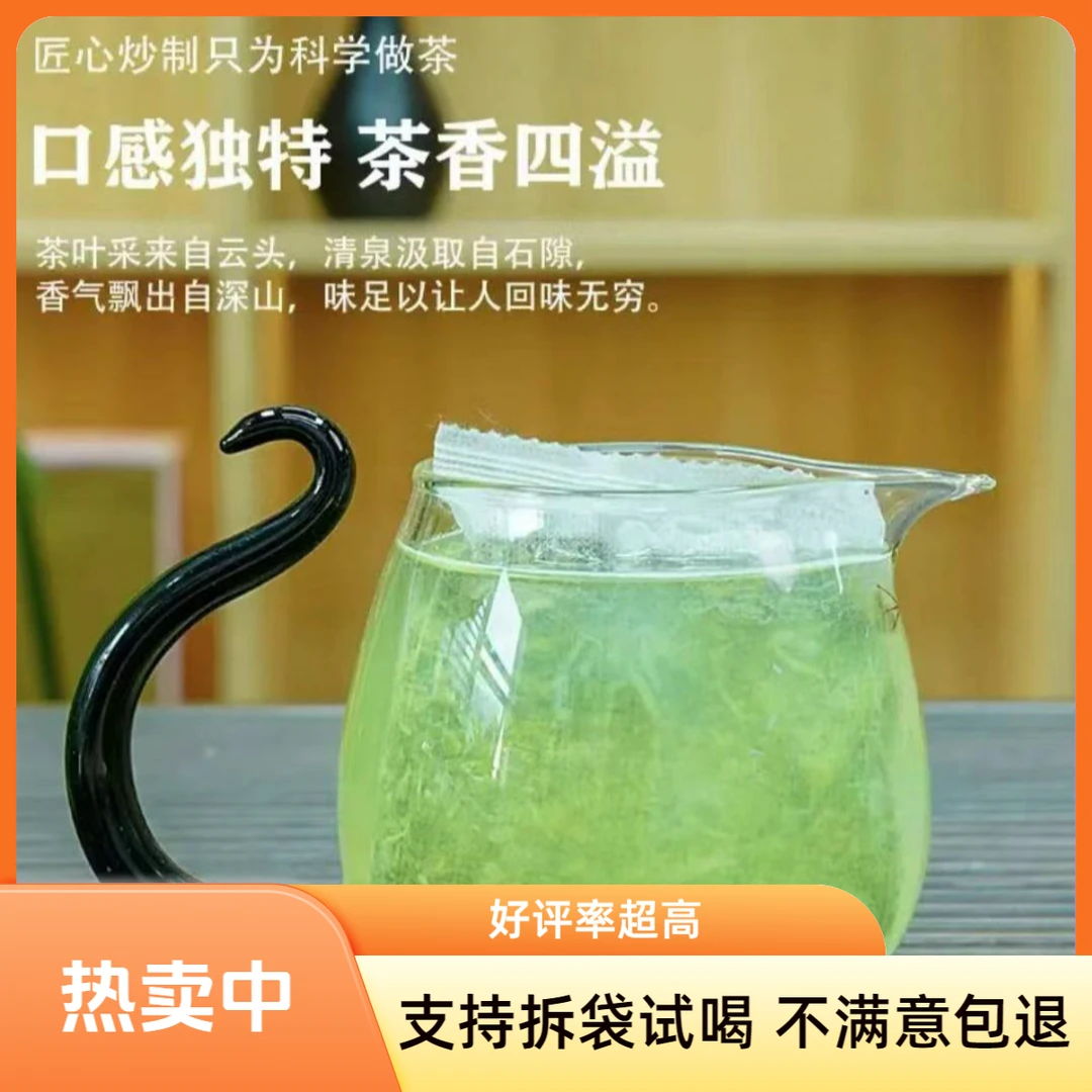 信阳毛尖明前新茶高碎春茶茶绿茶正宗信阳毛尖茶叶冷泡茶毛尖碎茶