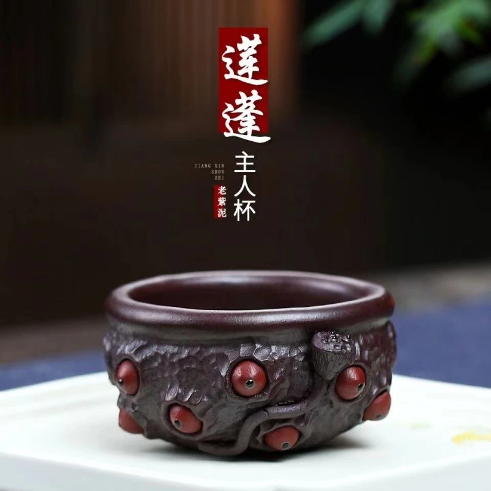 宜兴紫砂主人杯功夫茶具莲子杯品茗杯紫砂大口杯莲蓬杯