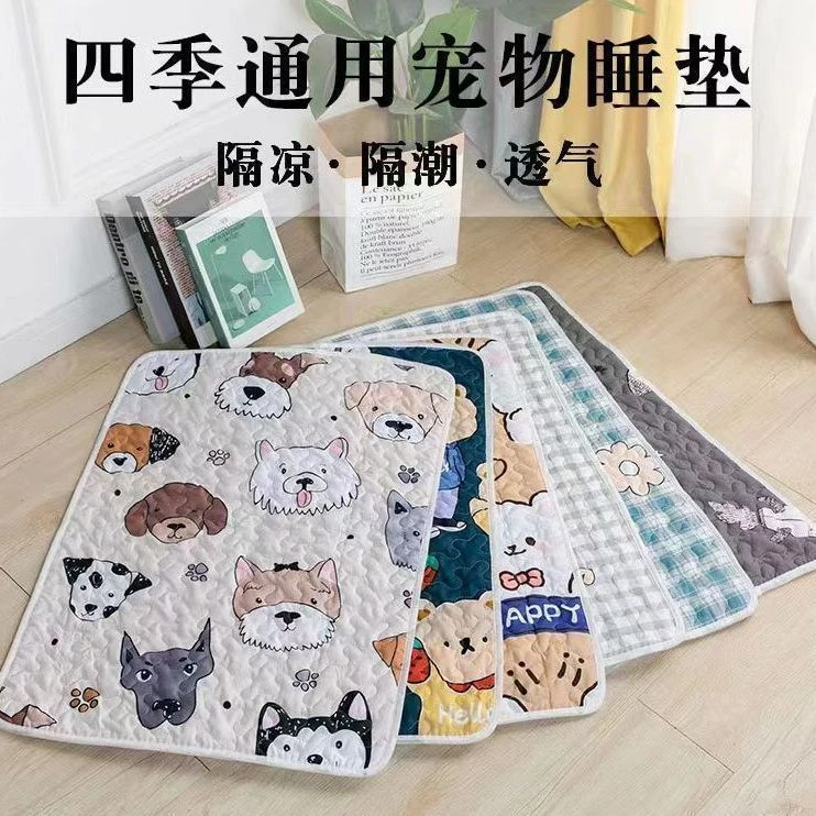 四季可用狗狗睡垫咬不烂可拆卸狗窝猫垫笼子狗垫子小猫垫子不沾毛