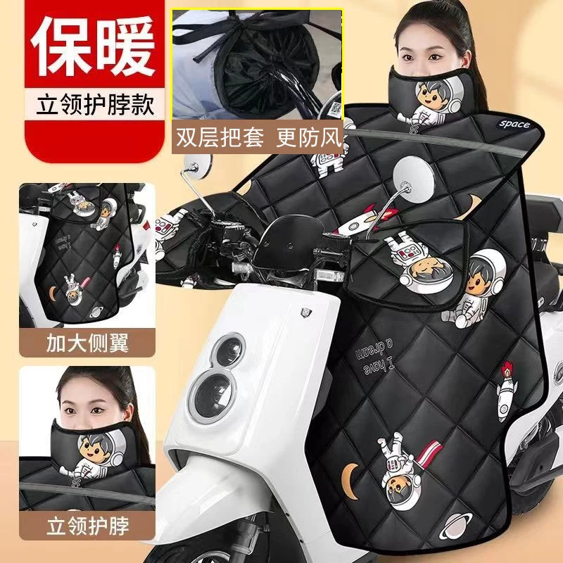 电动车挡风被冬季加绒加厚防水防风罩电瓶摩托车挡风四季通用冬款