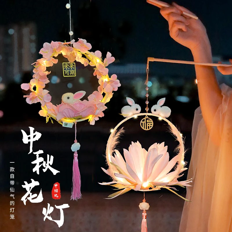 新款古风中秋灯笼儿童diy手工制作材料包手提小兔子宫灯花灯
