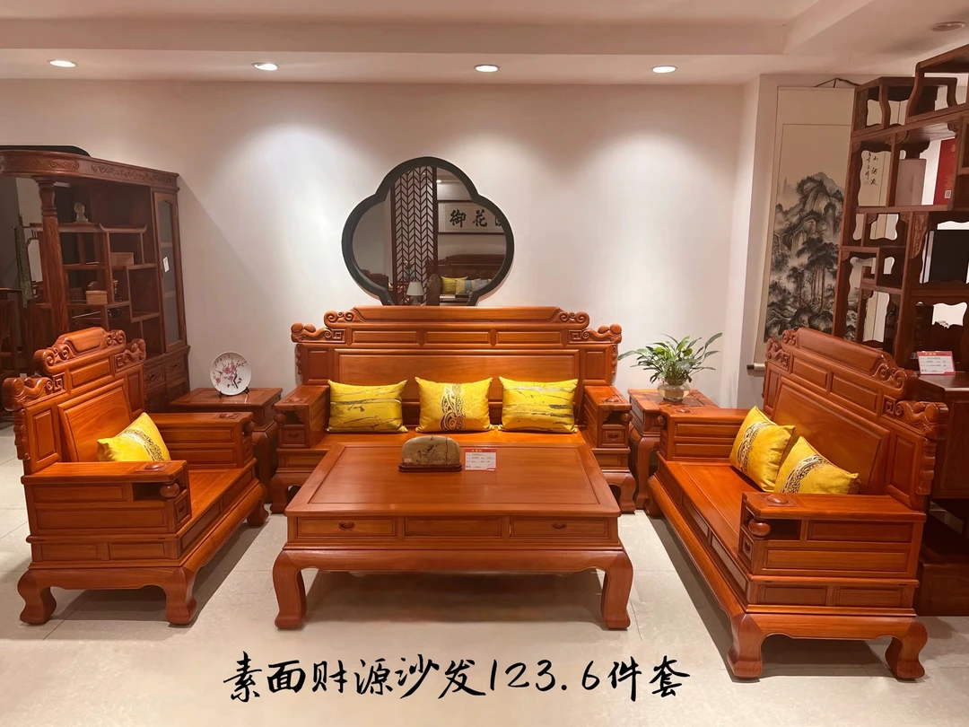 缅甸香花L财源沙发6件套