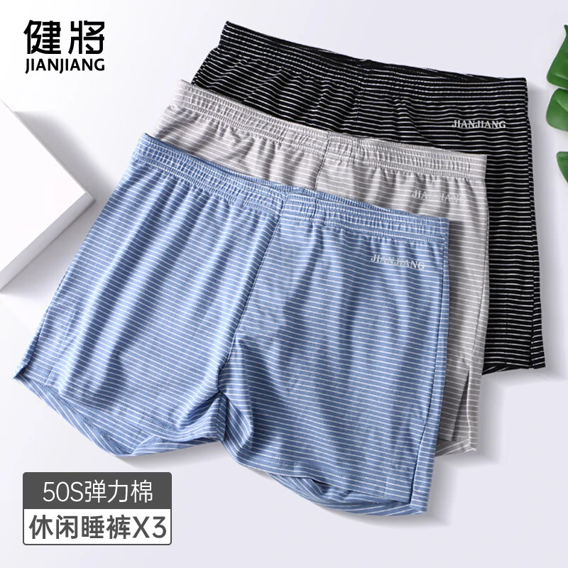 健将宽松阿罗裤男士内裤男款平角睡裤纯棉居家短裤男士四角裤衩