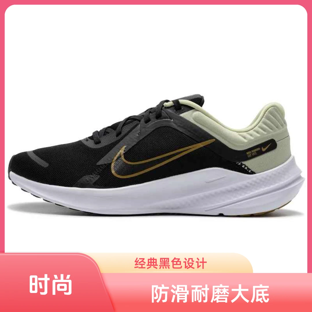 Nike耐克男鞋透气轻便舒适减震休闲运动跑步鞋DD0204-301