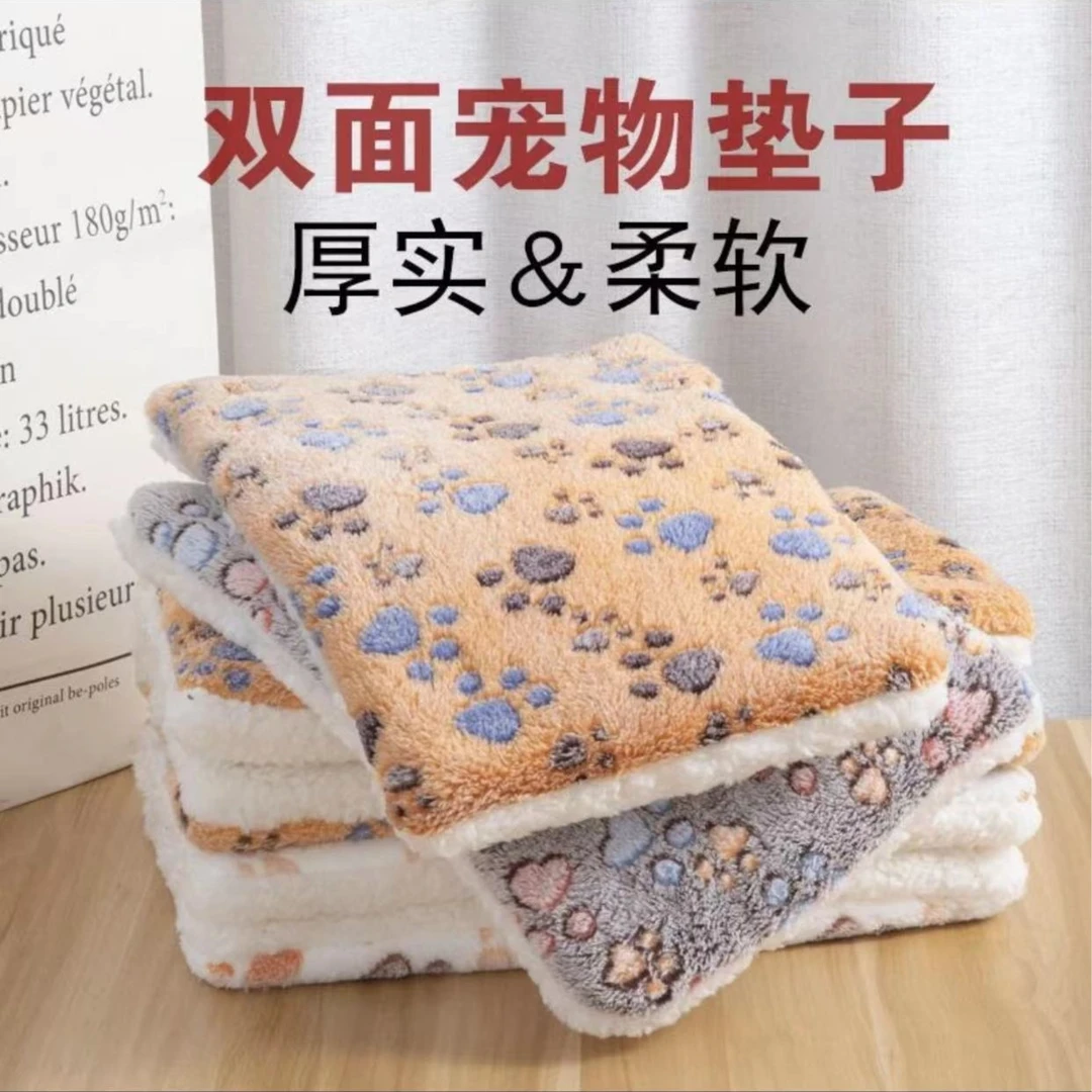 狗狗垫子冬季猫咪厚垫子秋冬款狗窝卡通猫窝睡觉用棉被子宠物窝垫