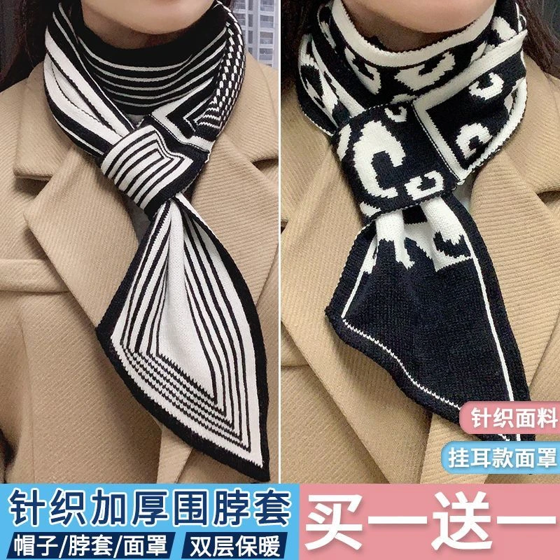 针织豹纹小围巾女士秋冬韩版百搭潮加厚保暖围脖护颈脖套领巾