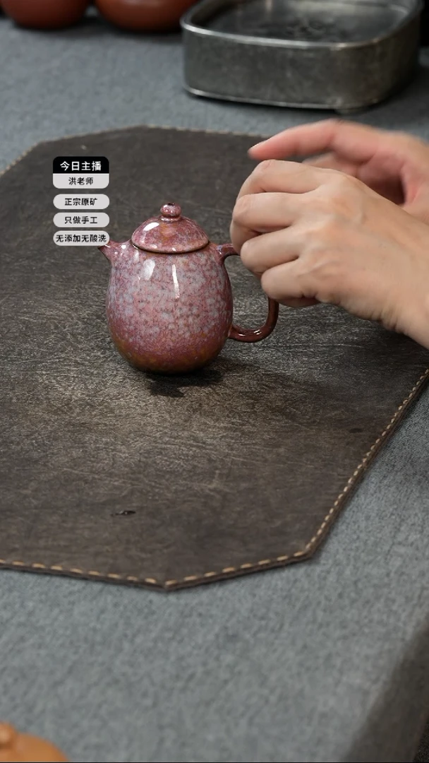【闪购商品】紫砂茶案红皮龙均釉龙蛋