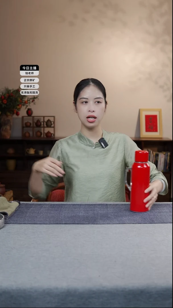 【闪购商品】紫砂茶案红色316保温杯