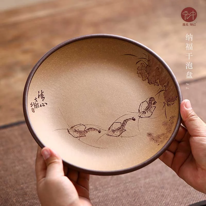 宏中 宜兴紫砂茶盘全手工刻绘圆形茶托盘壶承茶海干泡盘茶台