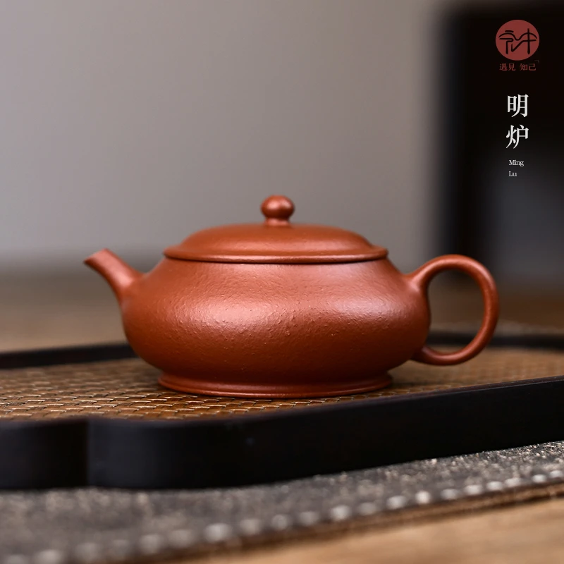 宏中 宜兴纯手工紫砂壶单壶赵庄生砂朱泥明炉手工家用泡茶壶