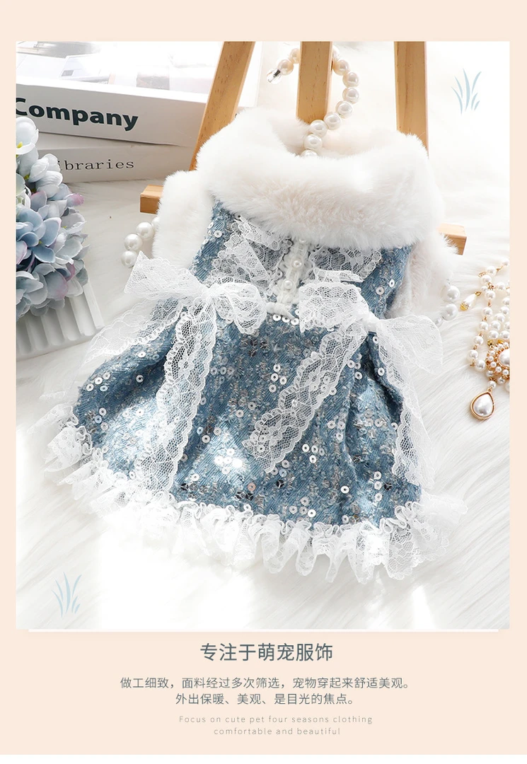 狗狗衣服秋冬装猫冬裙棉衣小香风牛仔亮片小型犬泰迪宠物