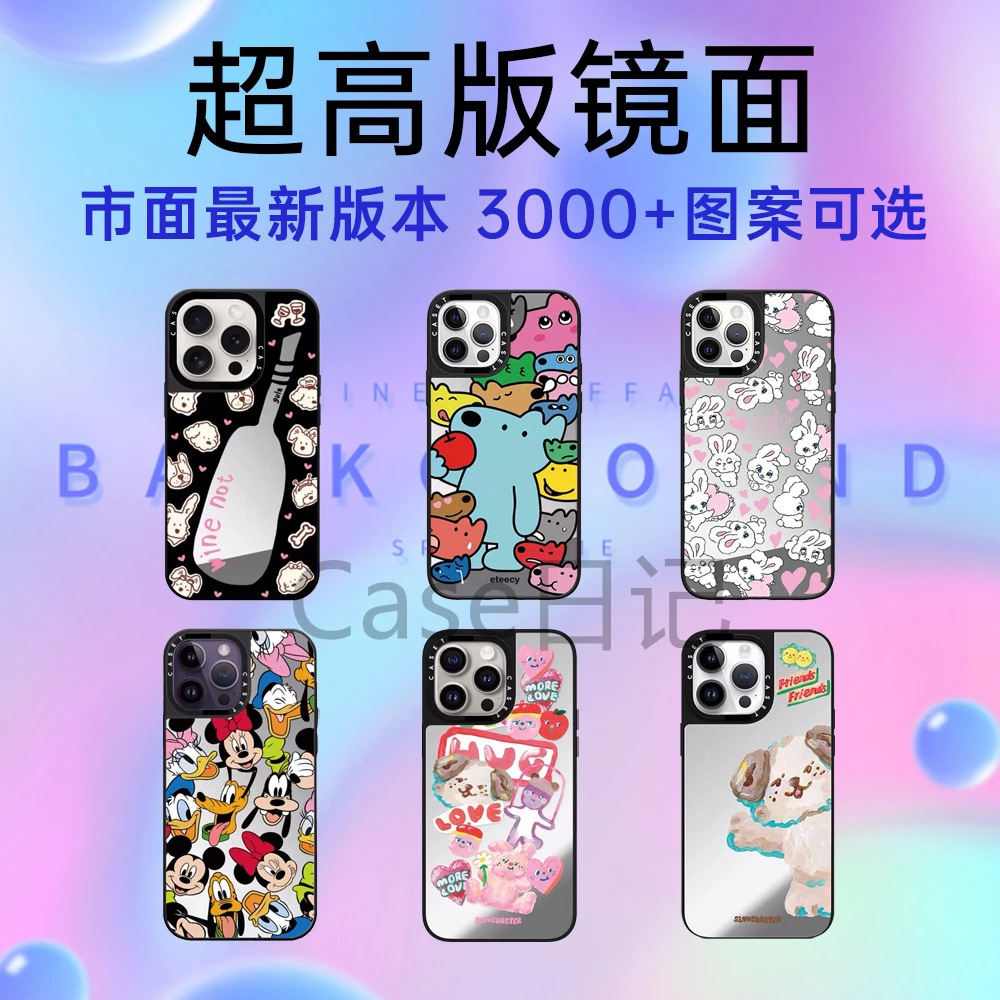 Case原版镜面苹果15promax手机壳新款卡通iphone14微醺日常保护套