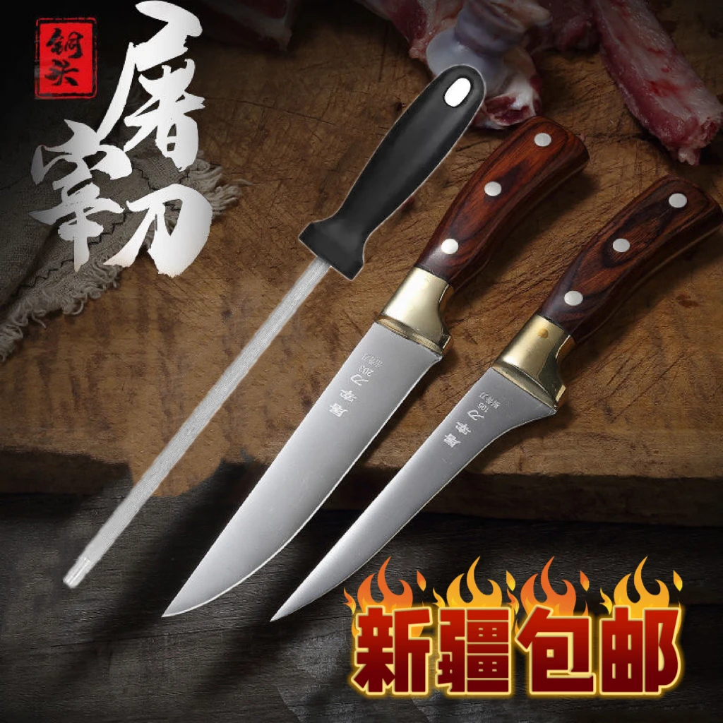 新疆包邮锐锋全络钢铜头木柄高标准高品质瓜果刀家用手工锻打锋利