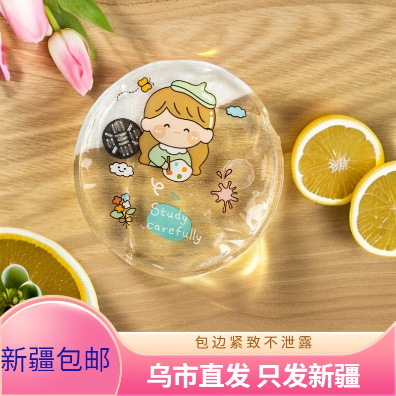 【新疆包邮】暖手宝掰掰自发热卡通可爱暖宝宝重复使用便携创意保暖