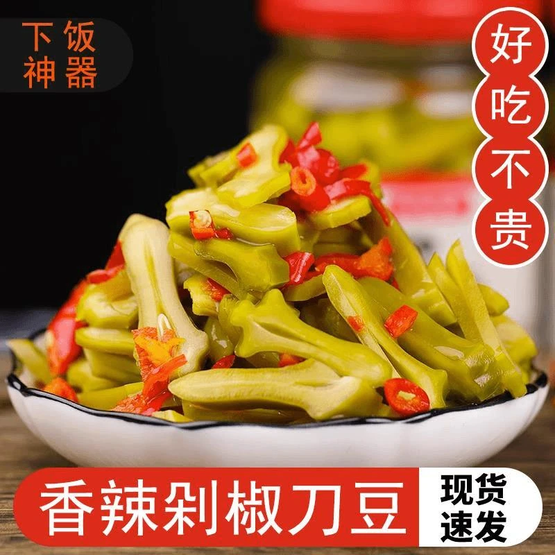 湖南特产开味下饭菜新鲜剁辣椒嫩刀豆辣椒农家干货腌制咸酱菜