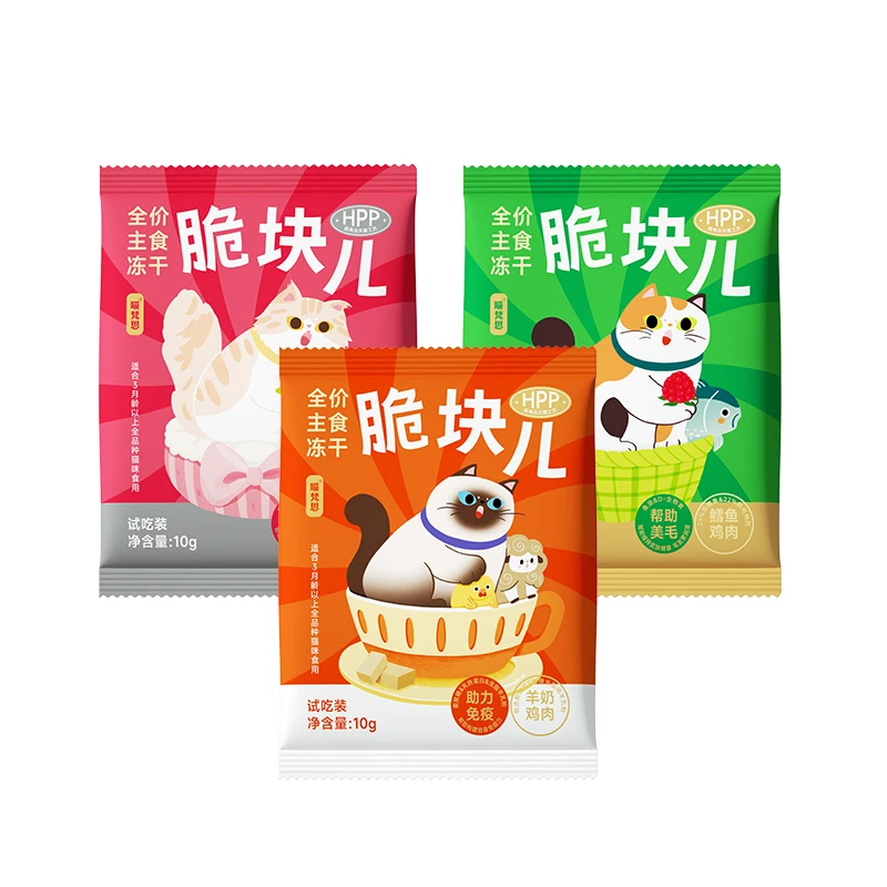 【脆块儿试吃装*3】喵梵思全价主食冻干HPP鲜肉美毛幼猫成猫猫粮