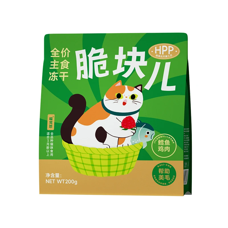 除夕老王专属福袋--鳕鱼脆块儿*1袋（200g）