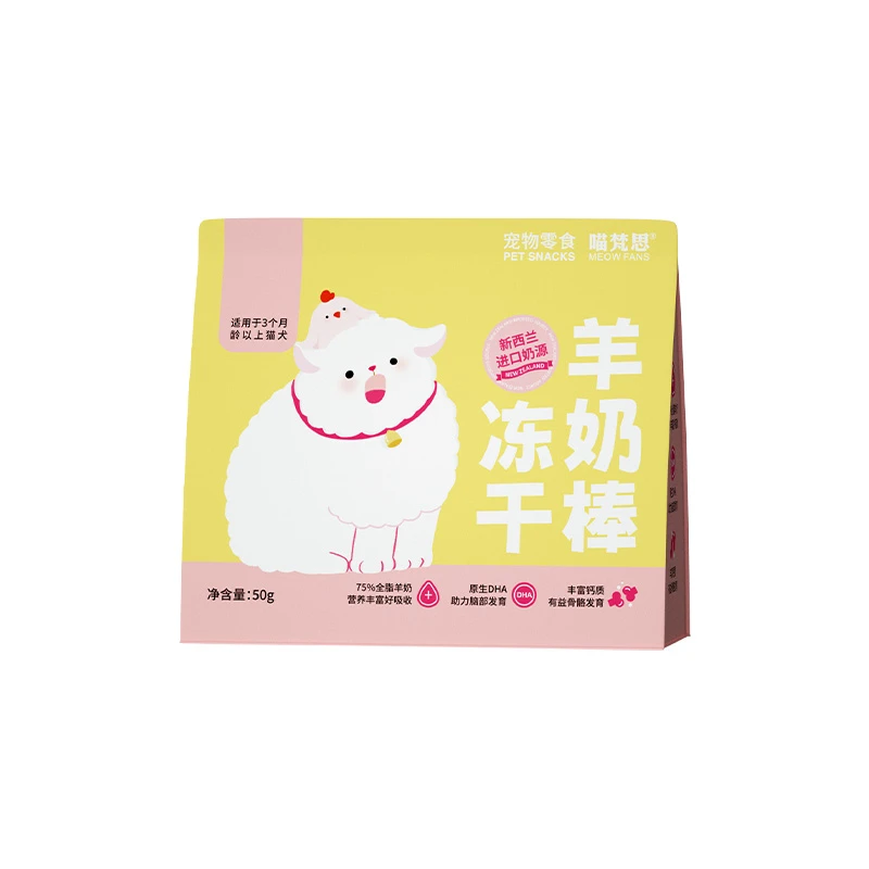 感恩福袋-喵梵思羊奶冻干棒50g