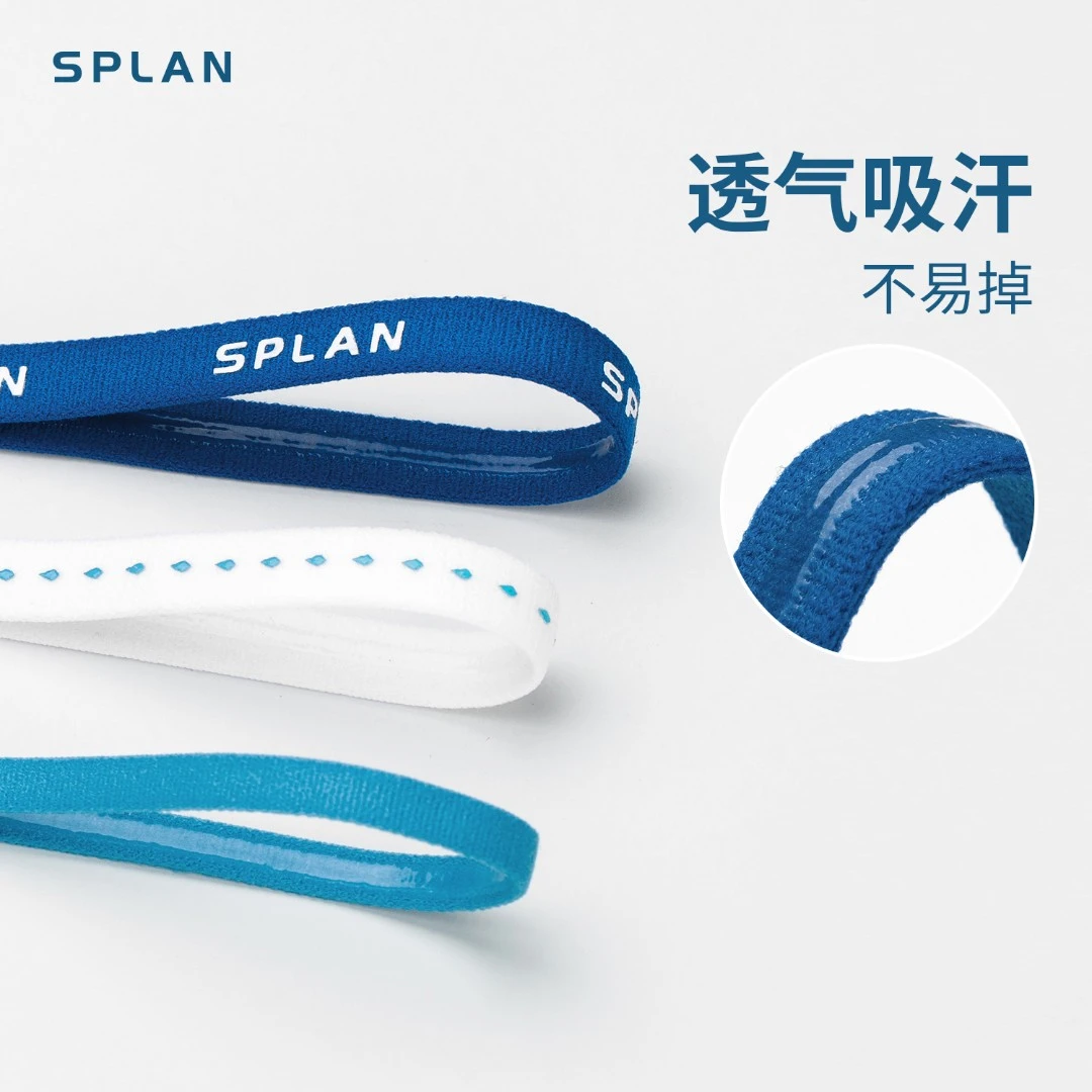 SPLAN唤醒计划 透气舒适防滑不留痕止汗运动细发带4019 4020 4021
