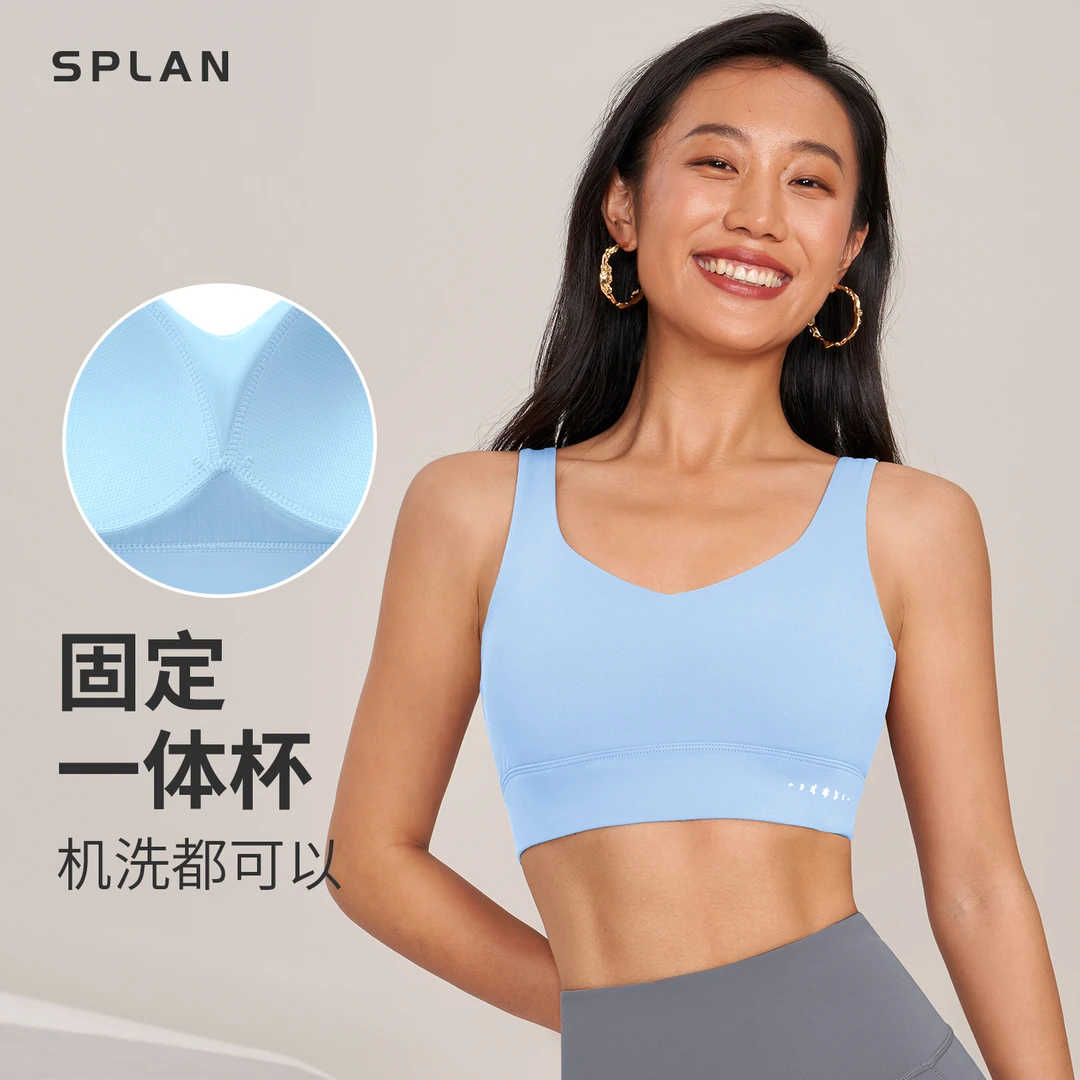 SPLAN唤醒计划 舒适透气大U聚拢背心瑜伽裸感文胸运动美背女71015