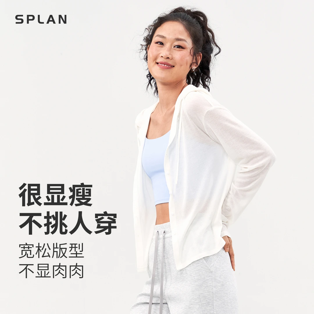 SPLAN唤醒计划 轻盈柔软透气防晒休闲连帽开衫长袖外套24997