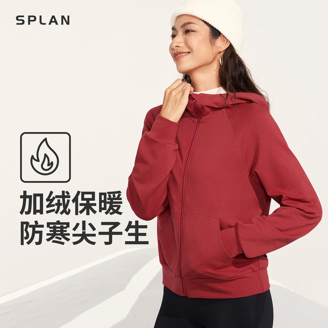 【秋冬新品】SPLAN唤醒计划 加绒防寒连帽运动卫衣宽松外套23666