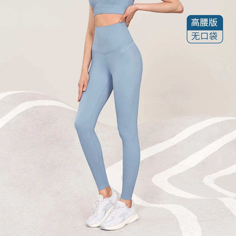 SPLAN唤醒计划 修腰瑜伽裤显瘦收腰收腹裤高弹紧身健身裤121157