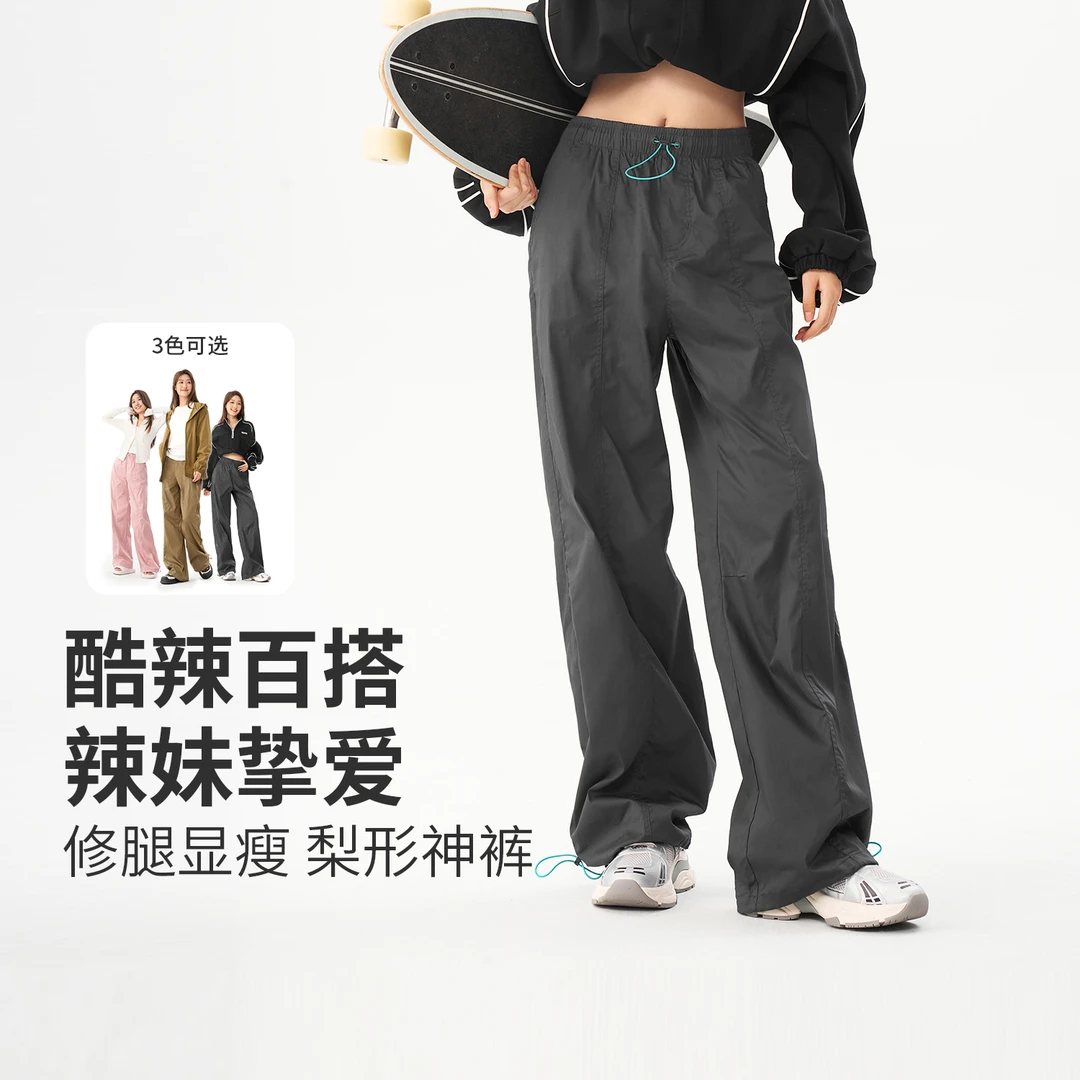 【大锅阿专属】SPLAN唤醒 美式甜酷辣妹风梨形运动宽松长裤24691