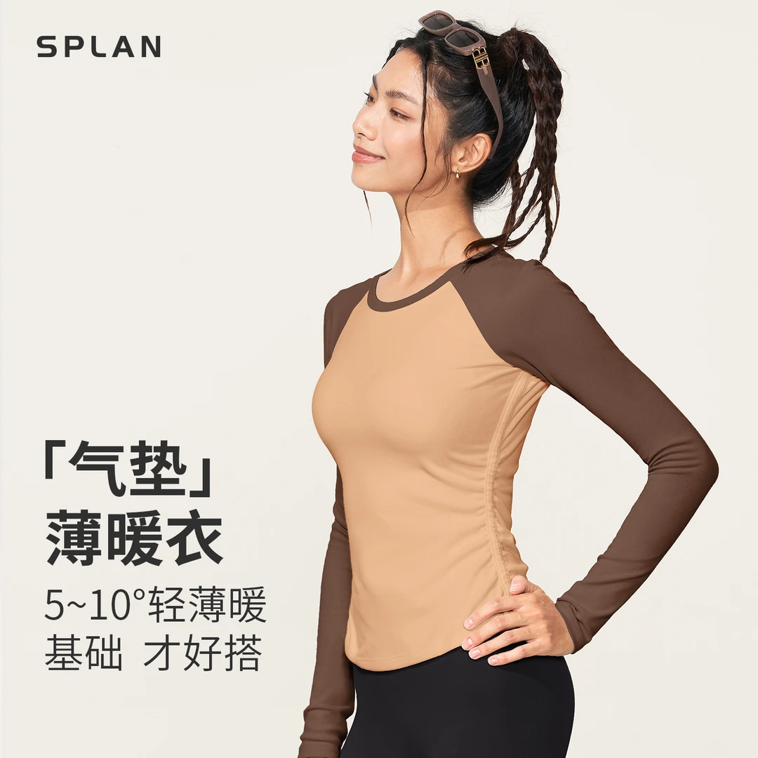 【秋冬新品】SPLAN唤醒计划 保暖舒适圆领修身运动长袖上衣23096
