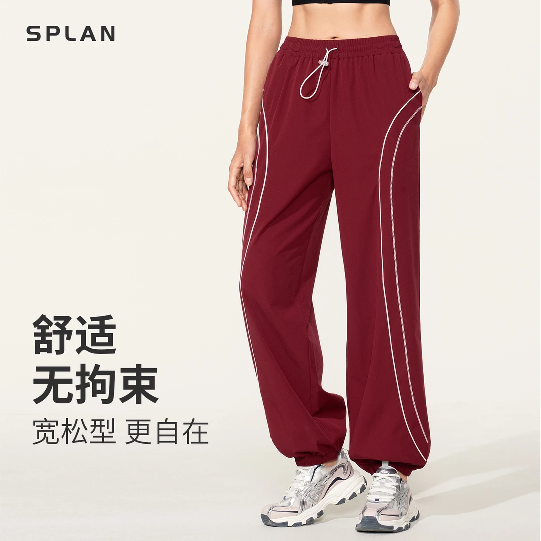 SPLAN唤醒计划 宽松直筒显瘦垂感束脚舒适休闲运动长裤23113
