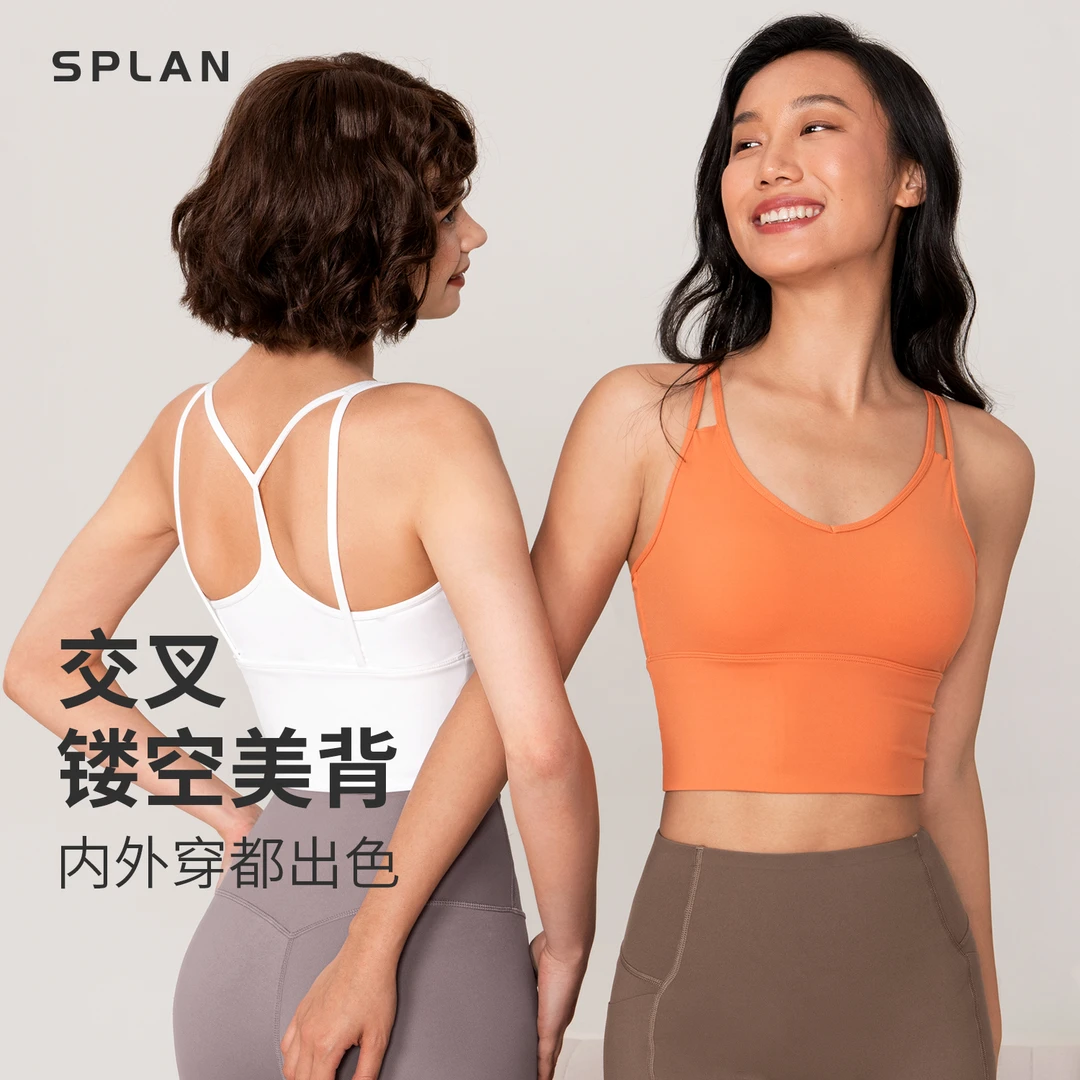 SPLAN唤醒计划 薄款跑步瑜伽外穿聚拢美背内衣长款运动文胸372112