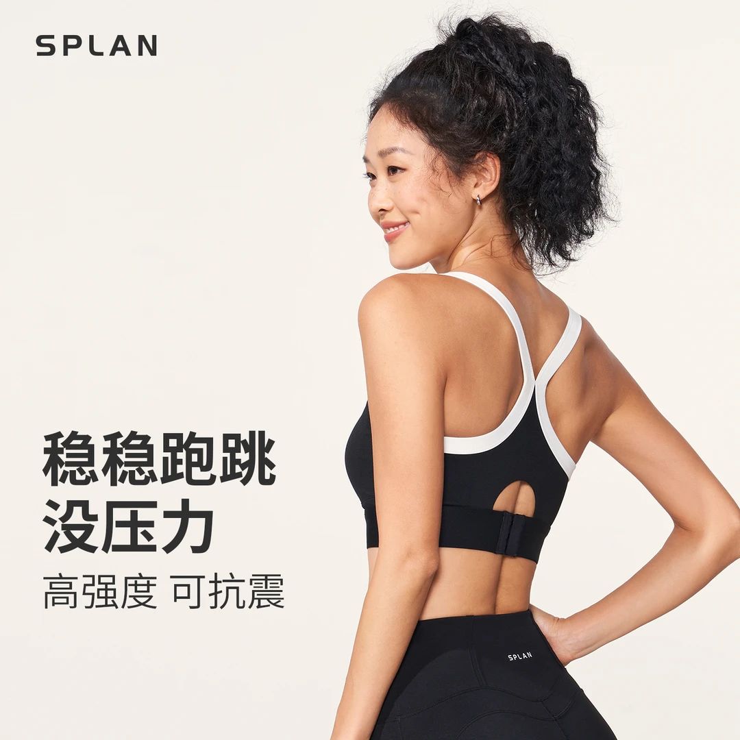 【春上新】SPLAN唤醒计划 撞色拼接跑跳高强抗震运动背心23888
