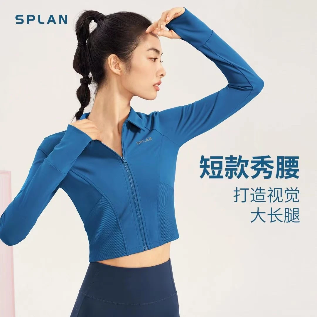 SPLAN唤醒计划 运动瑜伽健身速干休闲百搭收腰短款修身外套251099